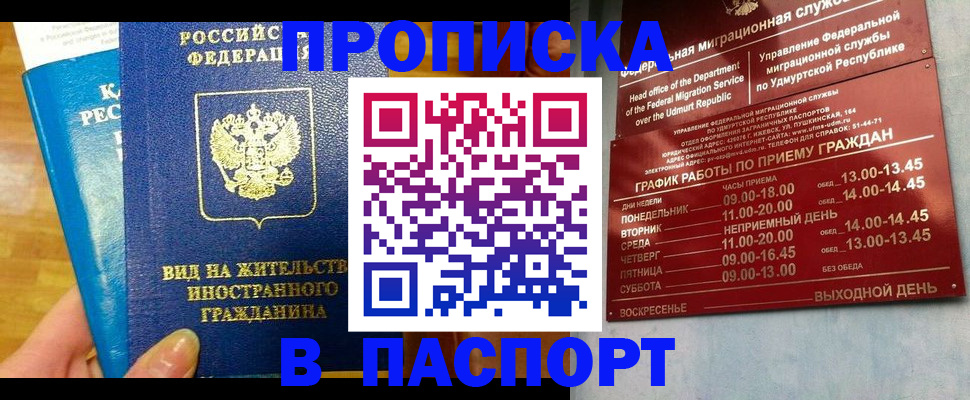 регистрация для дет. сада в Новозыбкове